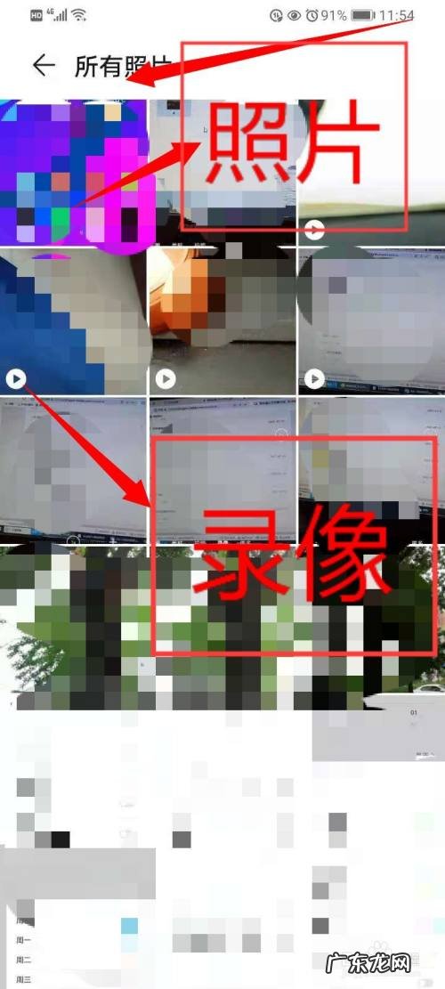 怎样用手机拍照和录像,手机只能照相不能录像?