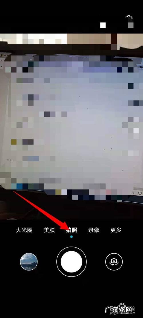 怎样用手机拍照和录像,手机只能照相不能录像?