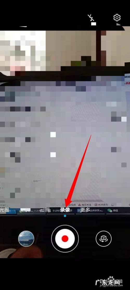 怎样用手机拍照和录像,手机只能照相不能录像?