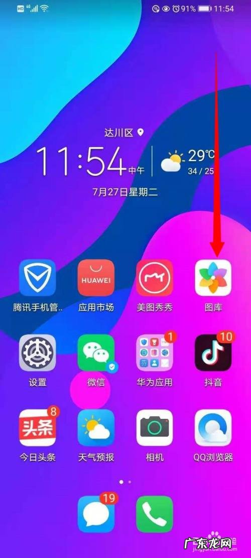 怎样用手机拍照和录像,手机只能照相不能录像?