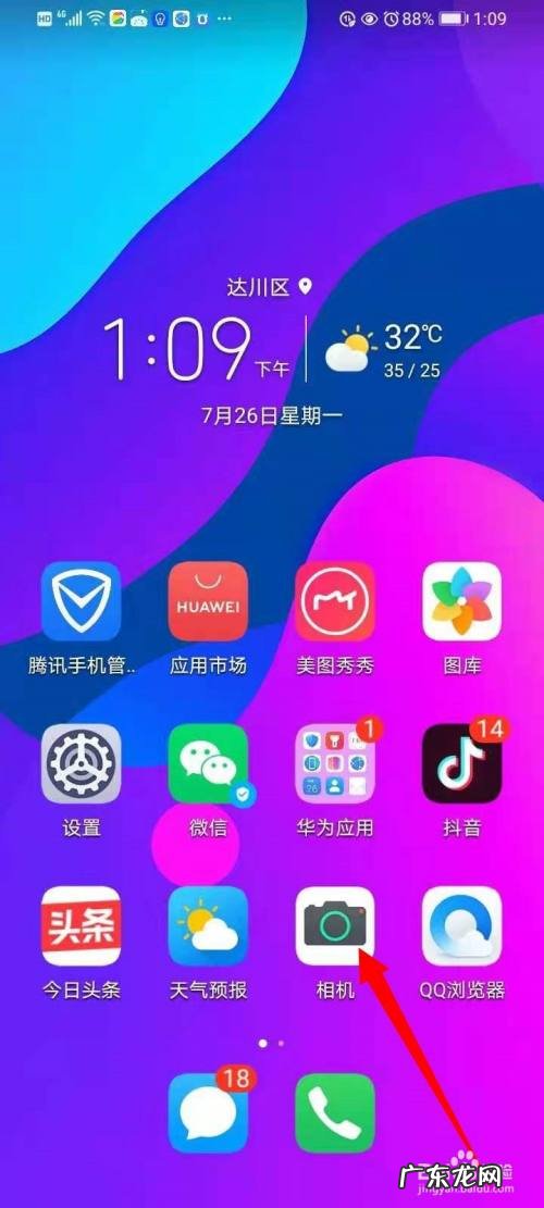 怎样用手机拍照和录像,手机只能照相不能录像?