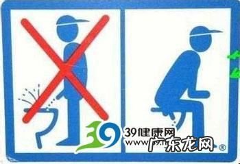 应对前列腺炎妙招排行榜