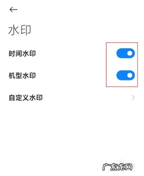 小米手机拍照如何显示地点