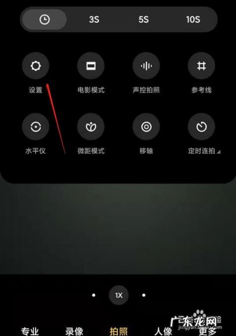 小米手机拍照如何显示地点