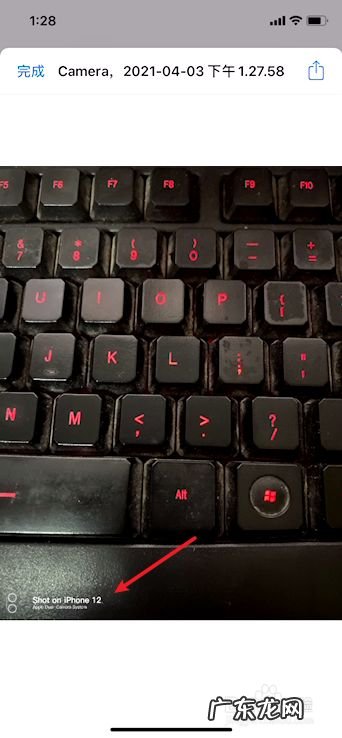 苹果手机拍照怎么显示手机型号