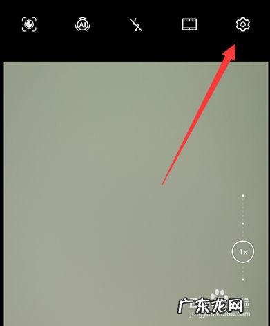 华为手机拍照怎么取消手机型号