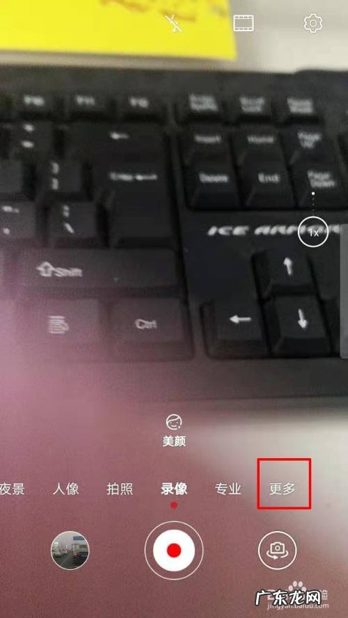 华为手机拍照如何添加日期