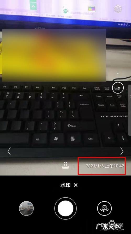 华为手机拍照如何添加日期