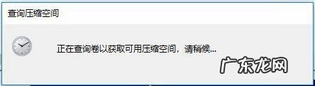 win10其他盘丢失只剩c盘怎么回事? Win10突然只剩下c盘了怎么回事