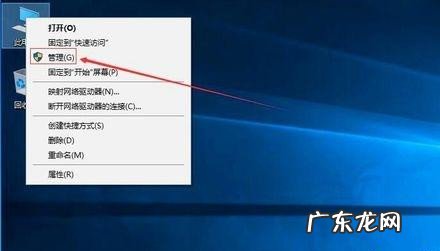 win10其他盘丢失只剩c盘怎么回事? Win10突然只剩下c盘了怎么回事