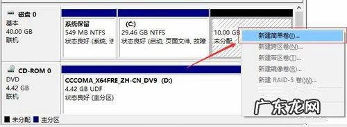 win10其他盘丢失只剩c盘怎么回事? Win10突然只剩下c盘了怎么回事