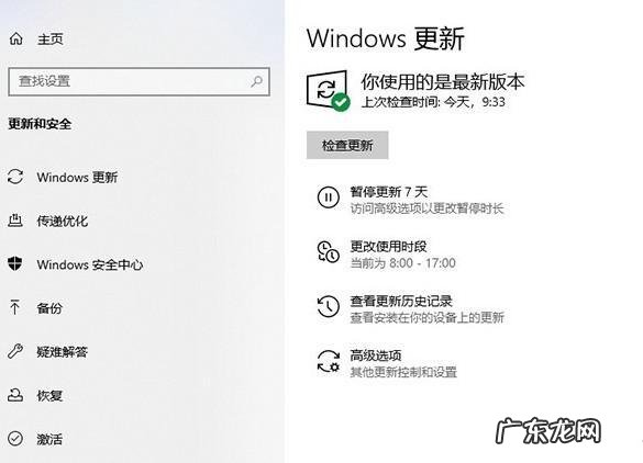windows10 2004和20h2 Win10系统20H2和2004哪个更好用