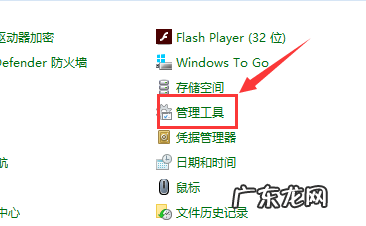 戴尔电脑如何更换主题 戴尔笔记本电脑win10主题更换不了怎么办