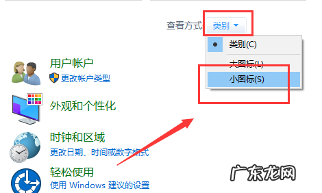戴尔电脑如何更换主题 戴尔笔记本电脑win10主题更换不了怎么办