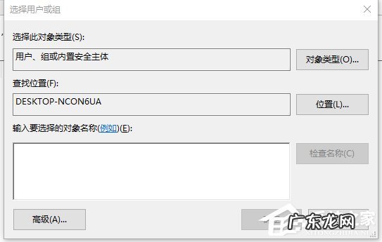 删除文件夹需要trustedinstaller权限 Win10电脑在删除文件时提示需要trustedinstaller权限