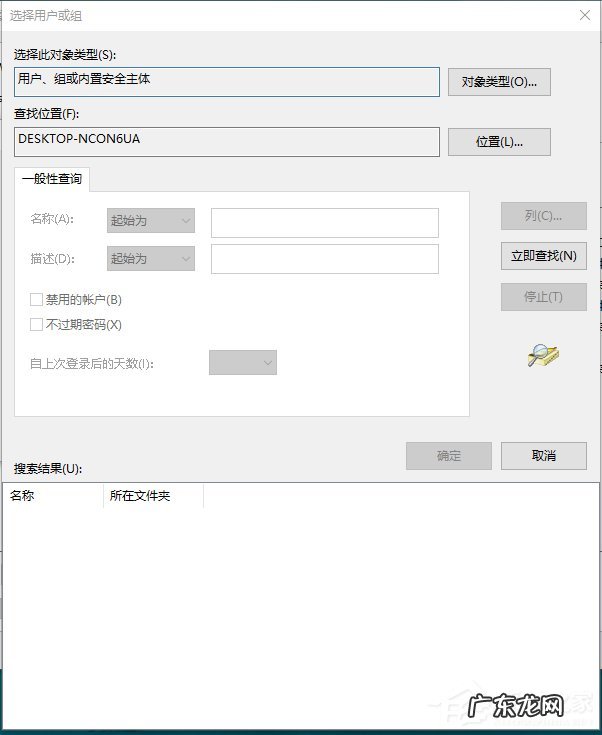 删除文件夹需要trustedinstaller权限 Win10电脑在删除文件时提示需要trustedinstaller权限