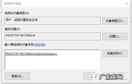 删除文件夹需要trustedinstaller权限 Win10电脑在删除文件时提示需要trustedinstaller权限