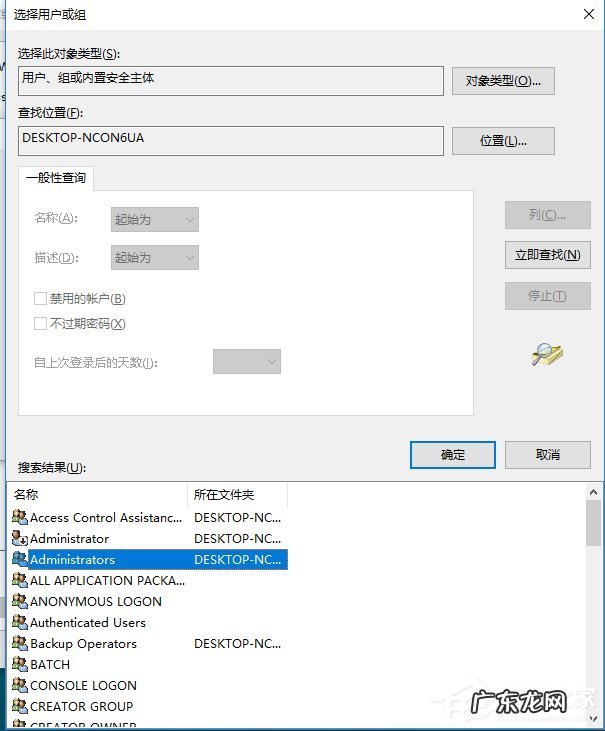 删除文件夹需要trustedinstaller权限 Win10电脑在删除文件时提示需要trustedinstaller权限