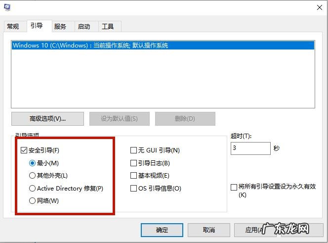 windows10安全模式进不去 Win10专业版电脑安全模式都进不去怎么办