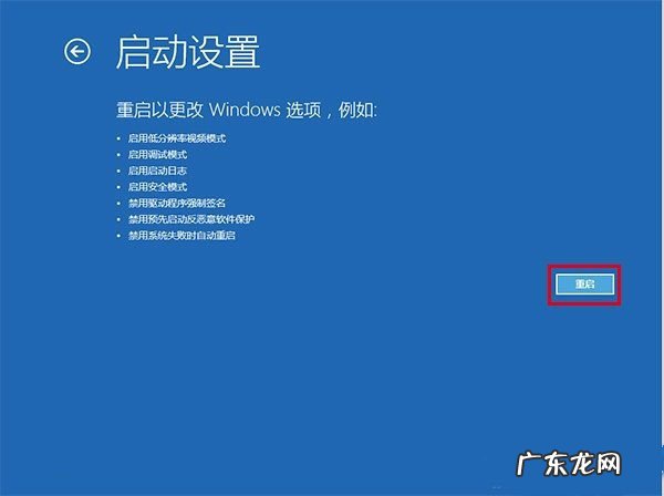 windows10安全模式进不去 Win10专业版电脑安全模式都进不去怎么办