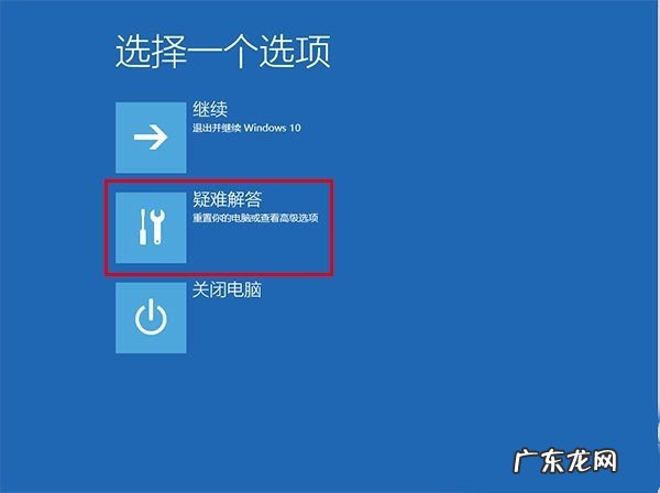 windows10安全模式进不去 Win10专业版电脑安全模式都进不去怎么办