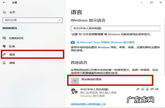 win10系统20H2输入法问题 Win10 21H1系统下玩游戏怎么禁用输入法