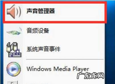 window10电脑扬声器没有声音怎么办 Win10电脑扬声器没声音解决方法