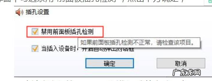 window10电脑扬声器没有声音怎么办 Win10电脑扬声器没声音解决方法