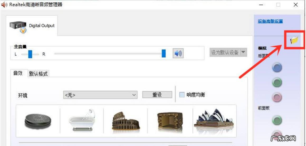 window10电脑扬声器没有声音怎么办 Win10电脑扬声器没声音解决方法
