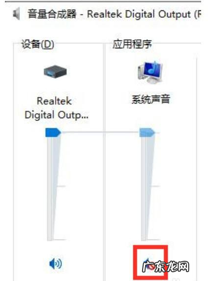 window10电脑扬声器没有声音怎么办 Win10电脑扬声器没声音解决方法
