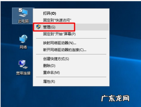 windows 10的设备管理器怎么打开 Win10设备管理器在哪打开