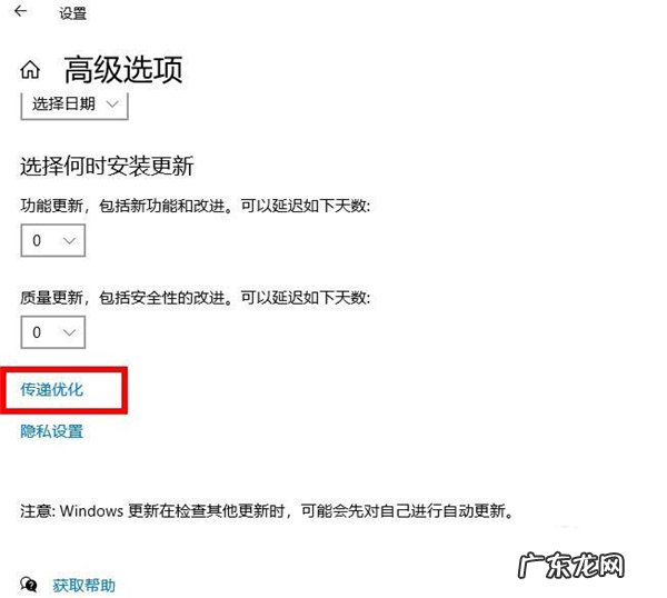win10上传速度很慢 Win10专业版系统限制下载和上传速度怎么办