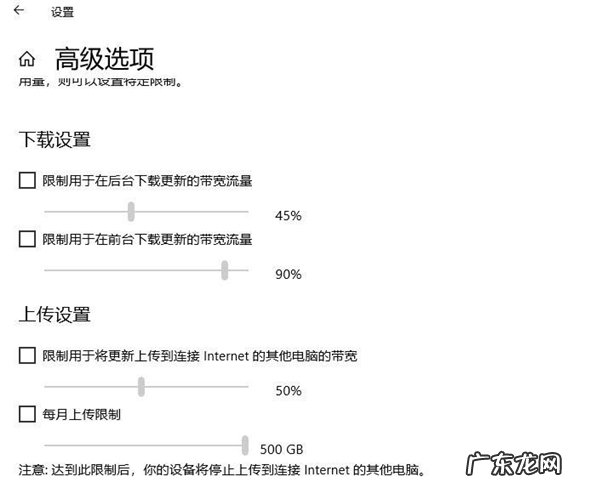 win10上传速度很慢 Win10专业版系统限制下载和上传速度怎么办