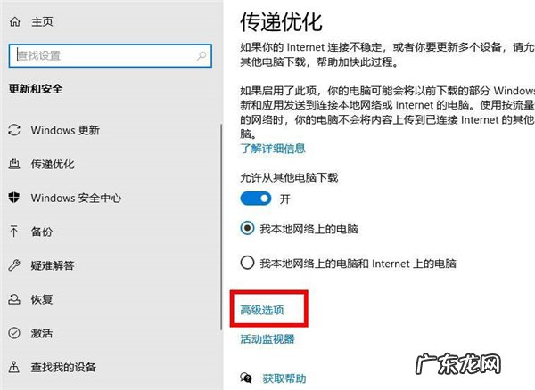 win10上传速度很慢 Win10专业版系统限制下载和上传速度怎么办
