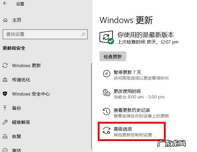 win10上传速度很慢 Win10专业版系统限制下载和上传速度怎么办