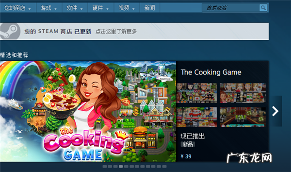 为什么steam出现错误代码118 Win10系统Steam错误代码118是怎么回事