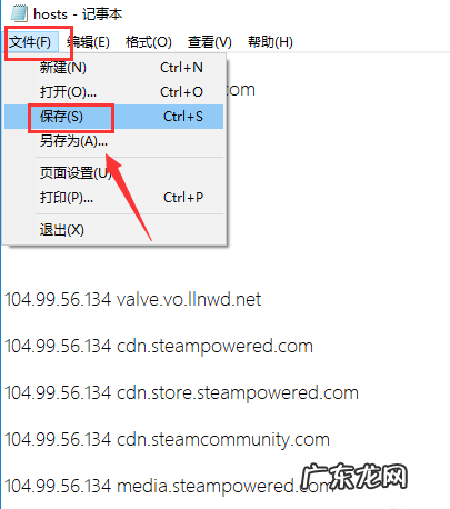 为什么steam出现错误代码118 Win10系统Steam错误代码118是怎么回事