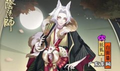 阴阳师蝙蝠吸血姬哪里多 蝙蝠阴阳师哪里多