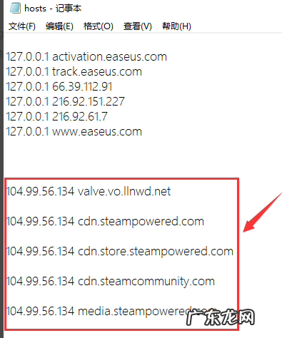 为什么steam出现错误代码118 Win10系统Steam错误代码118是怎么回事