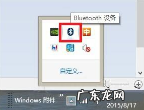 win10蓝牙文件传输未完成 Win10蓝牙无法接收文件也无法发送文件怎么办