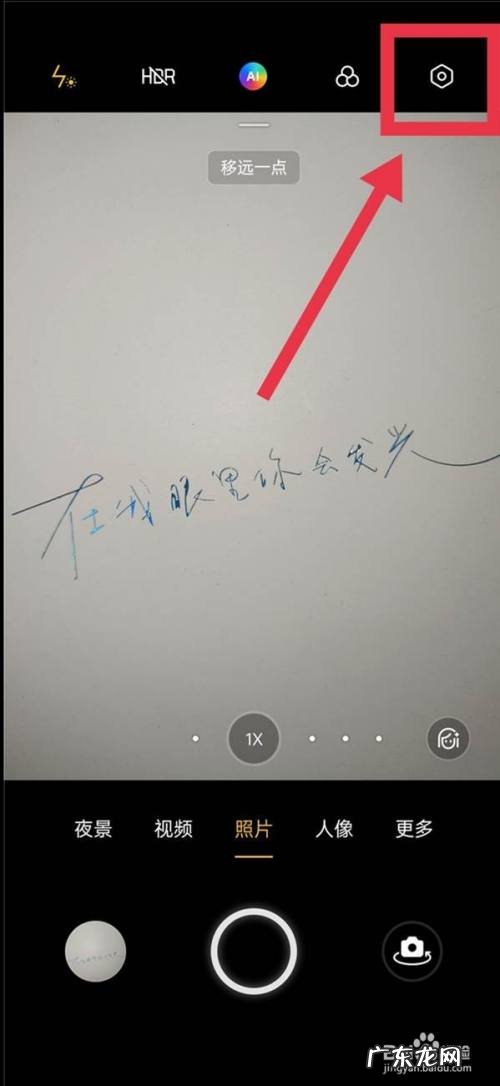 opporeno6手机拍照声音怎么关闭