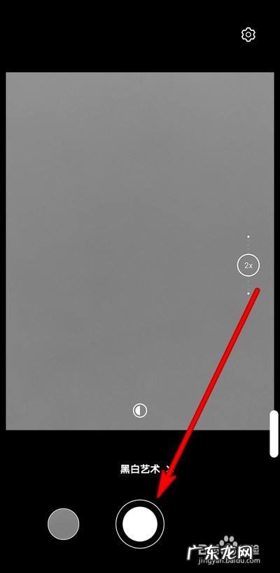 华为手机拍照黑白艺术怎么使用
