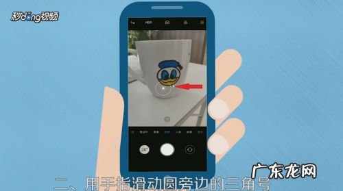 手机拍照怎么调整曝光度