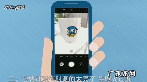 手机拍照怎么调整曝光度