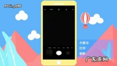 小米手机拍照怎么去除手机型号