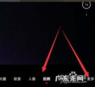 华为M30 5g手机拍照技巧