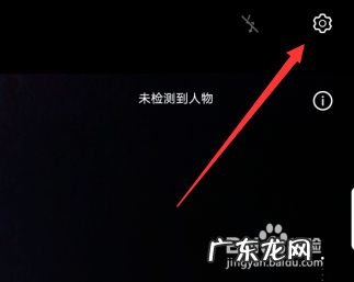 华为M30 5g手机拍照技巧