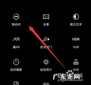华为M30 5g手机拍照技巧