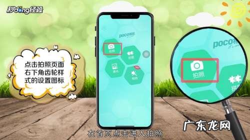 苹果手机拍照怎么显示时间