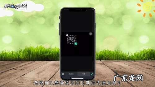 苹果手机拍照怎么显示时间